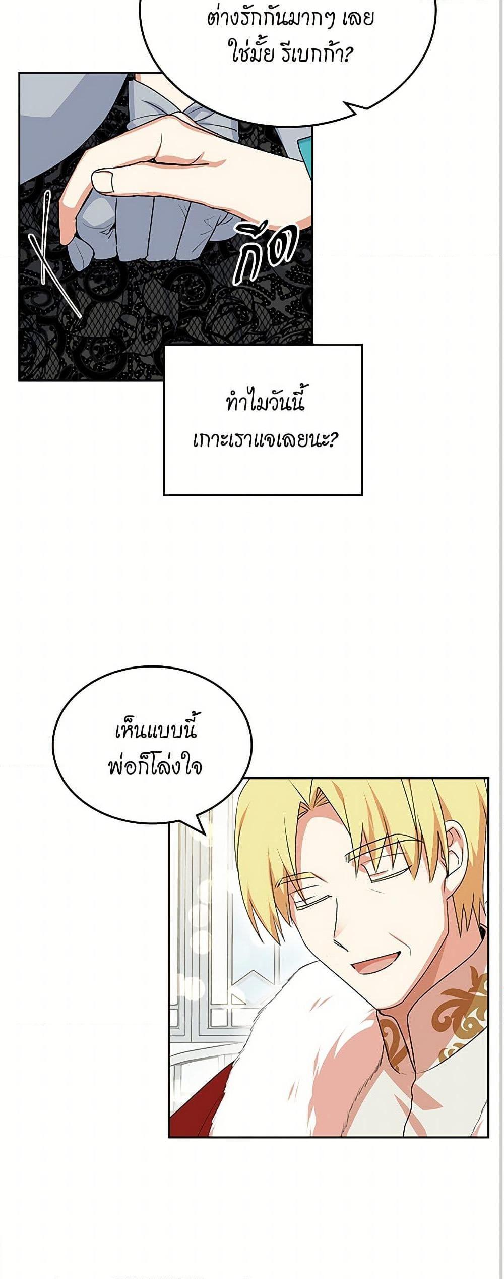 Manga-lc-com อ่านมังงะ อ่านการ์ตูน ออนไลน์ ฟรี The Antagonist’s Pet ตอนที่ 1 2 3 4 5 6 7 8 9 10 11 12 13 14 ฟรี ไม่มีโฆษณา Manga-lc - อ่าน มังงะ อ่าน การ์ตูน ออนไลน์ อ่านมังงะ ฟรี
