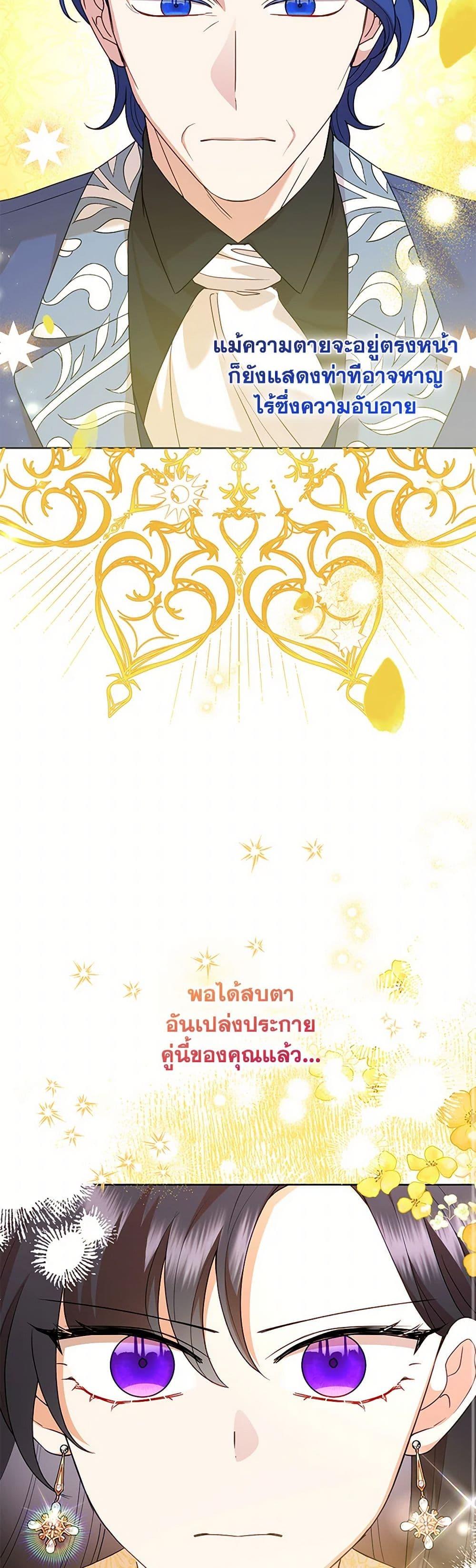 Manga-lc-com อ่านมังงะ อ่านการ์ตูน ออนไลน์ ฟรี Today the Villainess Has Fun Again ตอนที่ 1 2 3 4 5 6 7 8 9 10 11 12 13 14 ฟรี ไม่มีโฆษณา Manga-lc - อ่าน มังงะ อ่าน การ์ตูน ออนไลน์ อ่านมังงะ ฟรี