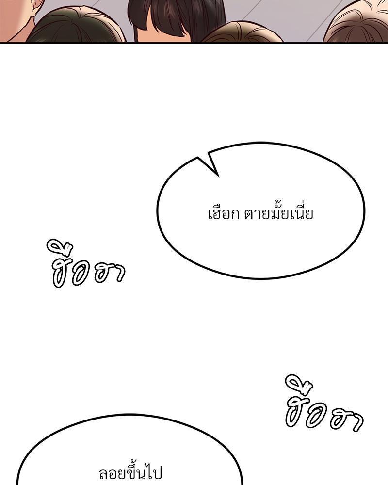 Doujin-Lc- อ่าน โดจิน มังฮวา เกาหลี ญี่ปุ่น จีน แปลไทย The Massage Club ตอนที่ 1 2 3 4 5 6 7 8 9 10 11 12 13 14 ฟรี ไม่มีโฆษณา อ่าน โดจิน Manhwa เกาหลี ญี่ปุ่น จีน เรามีครบ คัดมาให้เน้นๆ โดจิน 18+ รับประกันความฟินโดย  Doujin Lc