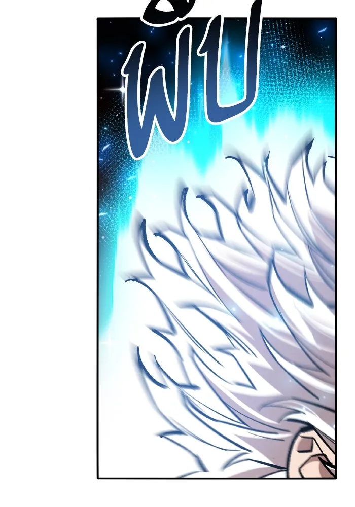 ยอดคนเลเวลทะลุ ตอนที่ 106 สุดท้าย รูปที่ 70