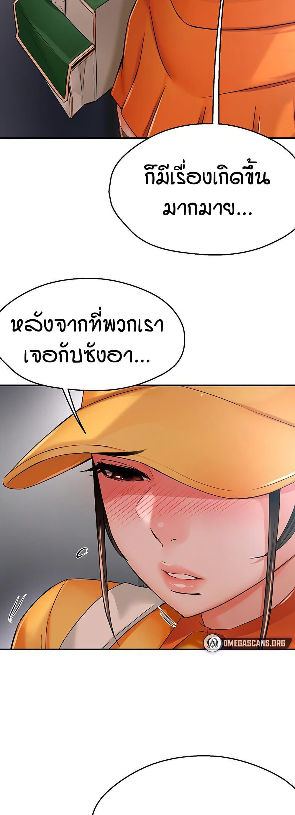 Doujin-Lc- อ่าน โดจิน มังฮวา เกาหลี ญี่ปุ่น จีน แปลไทย Yogurt Delivery Lady ตอนที่ 1 2 3 4 5 6 7 8 9 10 11 12 13 14 ฟรี ไม่มีโฆษณา อ่าน โดจิน Manhwa เกาหลี ญี่ปุ่น จีน เรามีครบ คัดมาให้เน้นๆ โดจิน 18+ รับประกันความฟินโดย  Doujin Lc