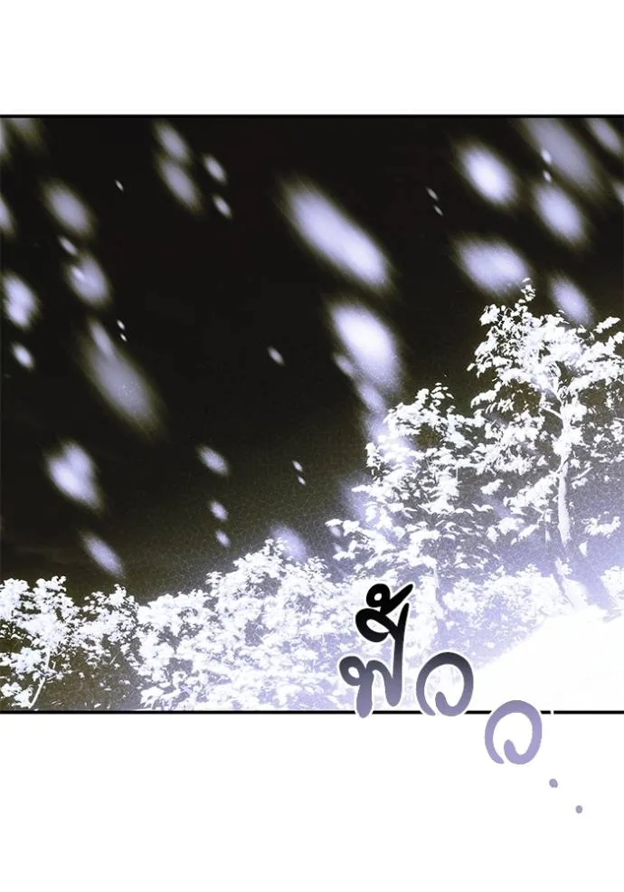 บุตรสาวของดยุก ตอนที่ 186 รูปที่ 92