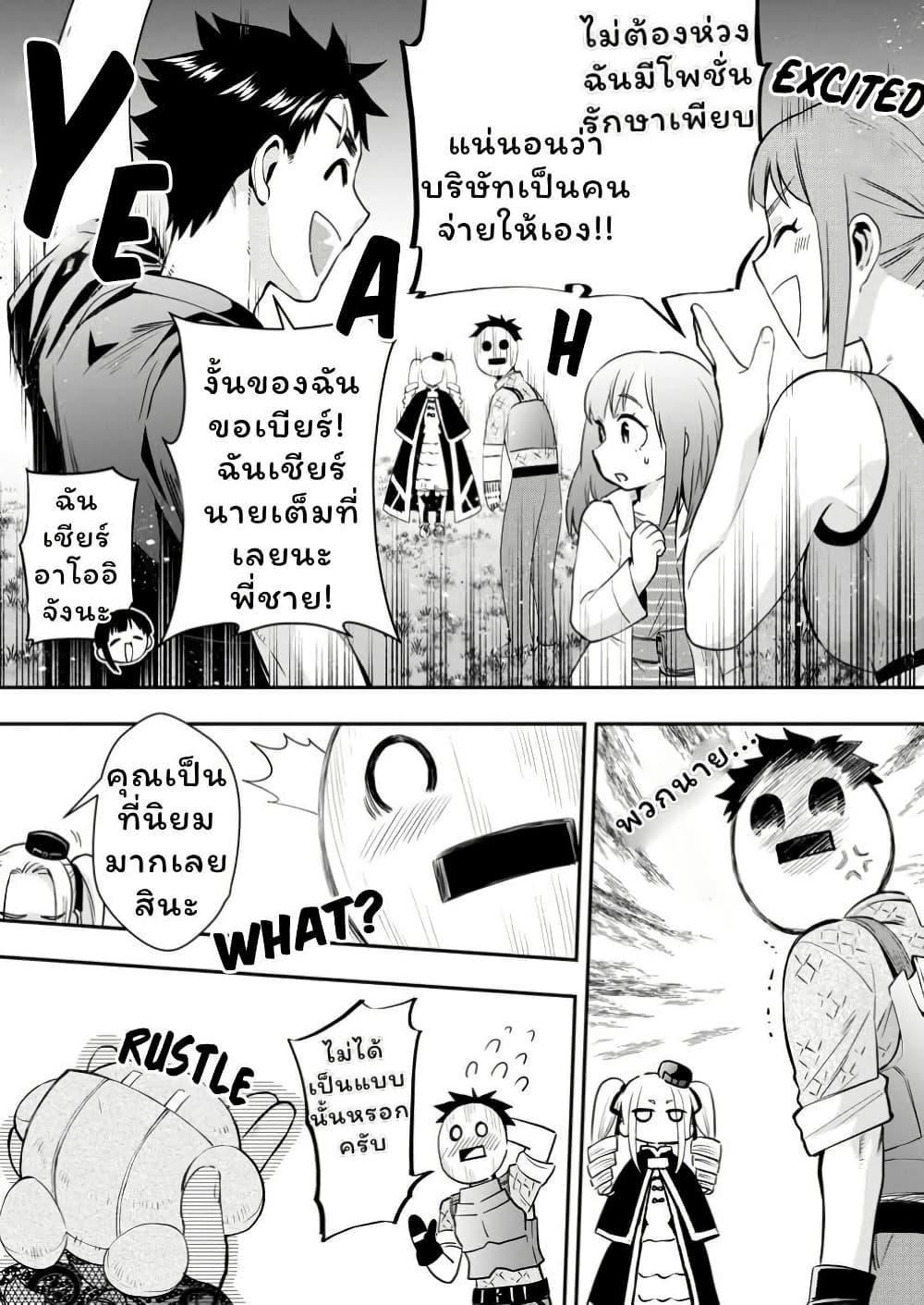 Manga-lc-com อ่านมังงะ อ่านการ์ตูน ออนไลน์ ฟรี Boken-ka ni Narou! ~ Sukiruboodo de Danjon Kouryaku ~ ตอนที่ 1 2 3 4 5 6 7 8 9 10 11 12 13 14 ฟรี ไม่มีโฆษณา Manga-lc - อ่าน มังงะ อ่าน การ์ตูน ออนไลน์ อ่านมังงะ ฟรี