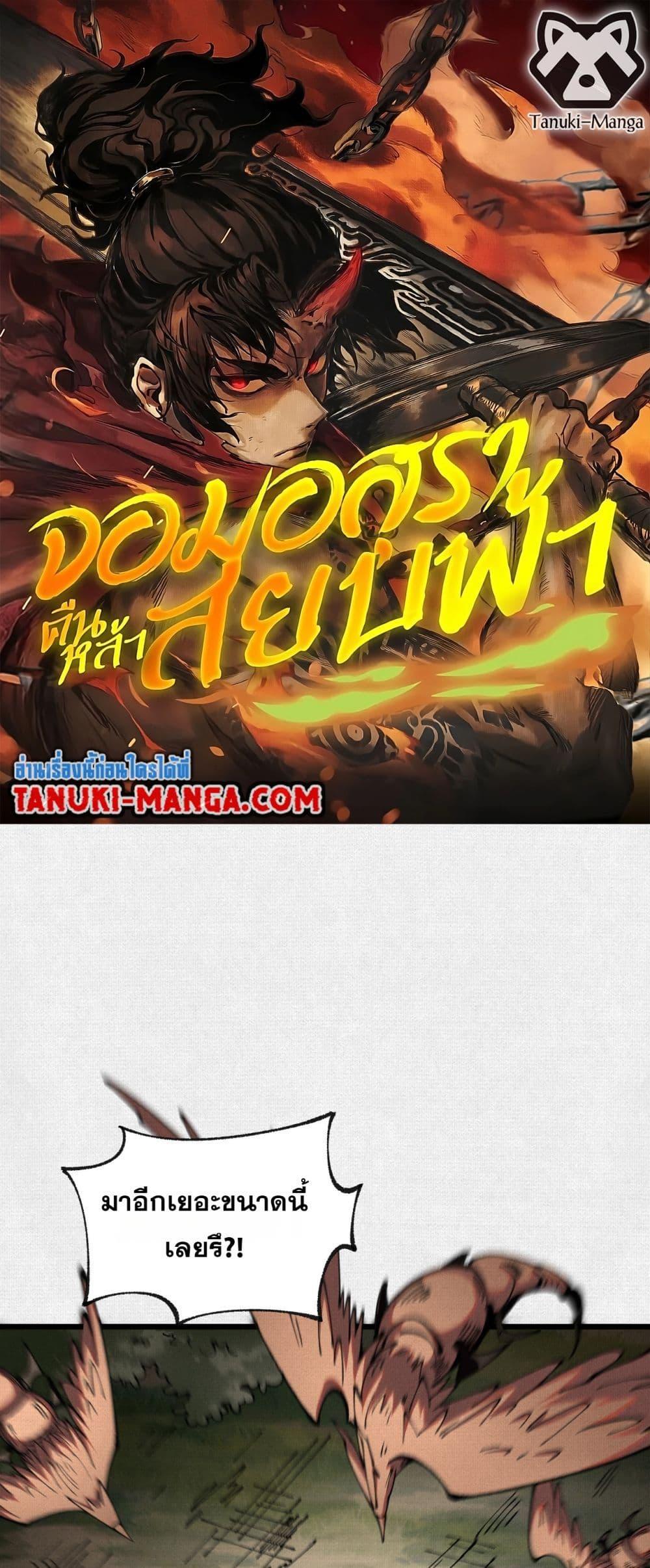 Manga-lc-com อ่านมังงะ อ่านการ์ตูน ออนไลน์ ฟรี Soul of Chi You ตอนที่ 1 2 3 4 5 6 7 8 9 10 11 12 13 14 ฟรี ไม่มีโฆษณา Manga-lc - อ่าน มังงะ อ่าน การ์ตูน ออนไลน์ อ่านมังงะ ฟรี