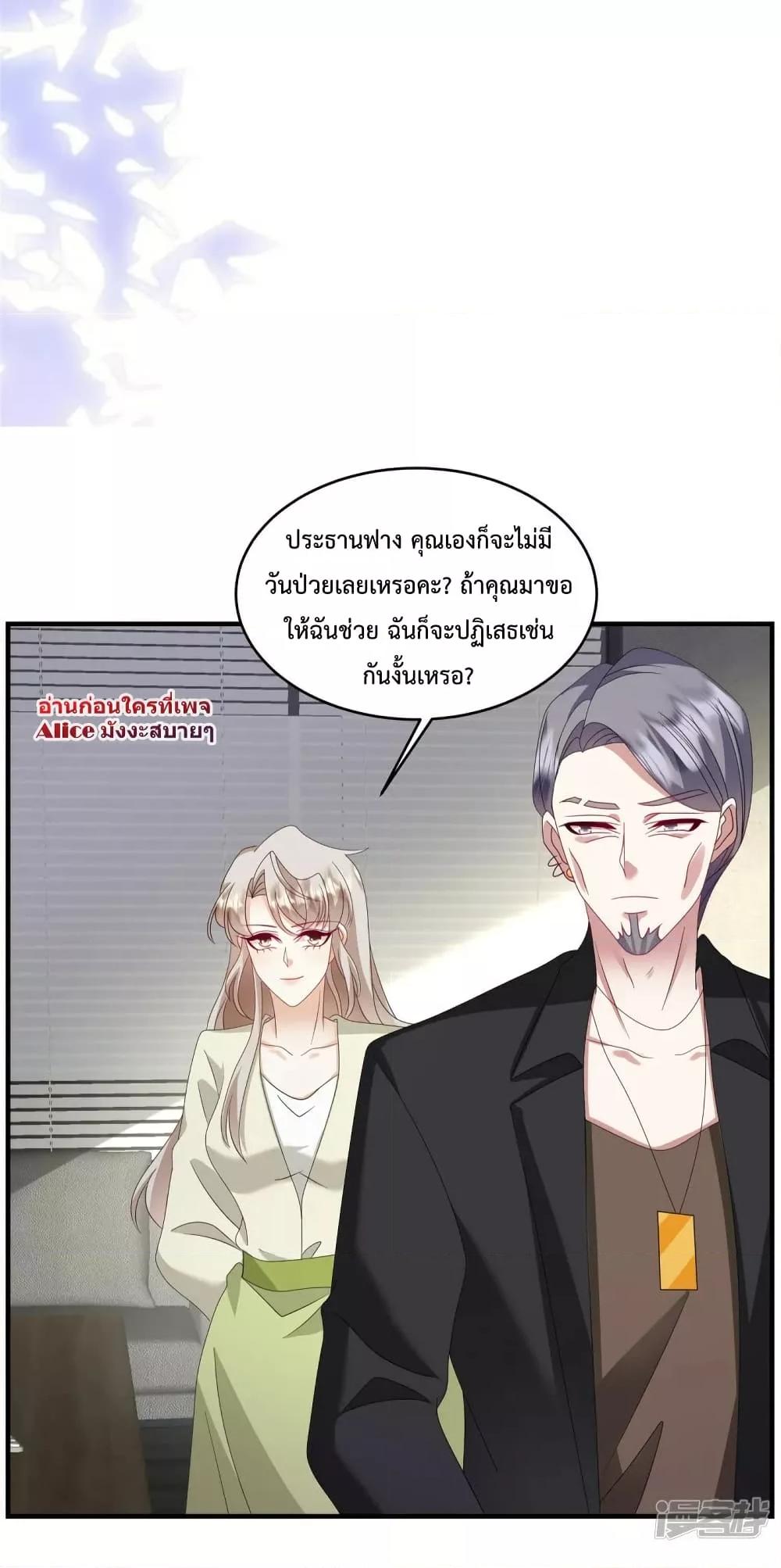 Manga-lc-com อ่านมังงะ อ่านการ์ตูน ออนไลน์ ฟรี PamperingtheP ตอนที่ 1 2 3 4 5 6 7 8 9 10 11 12 13 14 ฟรี ไม่มีโฆษณา Manga-lc - อ่าน มังงะ อ่าน การ์ตูน ออนไลน์ อ่านมังงะ ฟรี