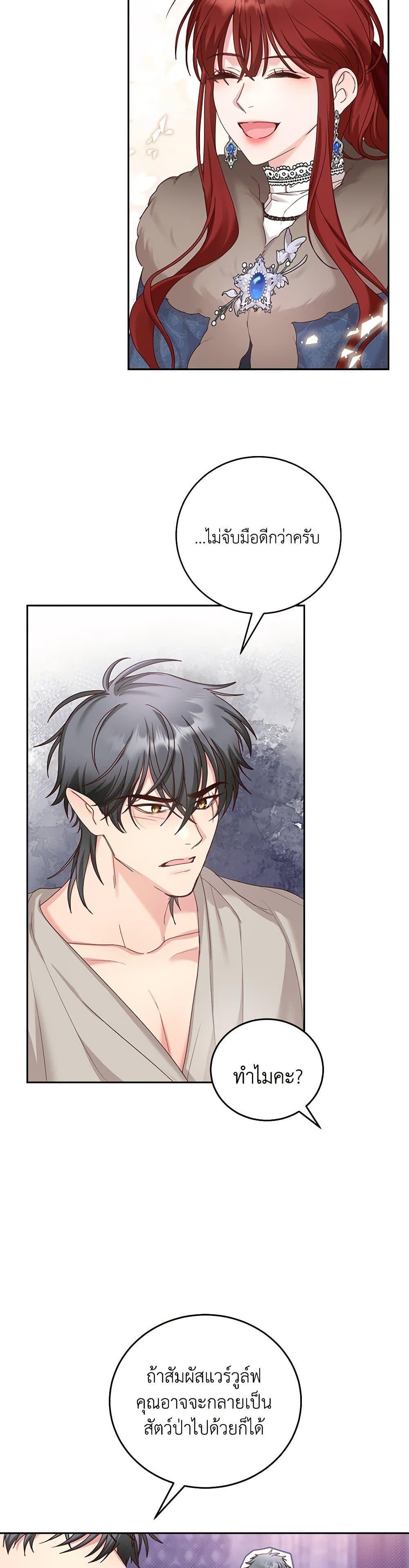 Manga-lc-com อ่านมังงะ อ่านการ์ตูน ออนไลน์ ฟรี I’ll Just Live On As A Villainess ตอนที่ 1 2 3 4 5 6 7 8 9 10 11 12 13 14 ฟรี ไม่มีโฆษณา Manga-lc - อ่าน มังงะ อ่าน การ์ตูน ออนไลน์ อ่านมังงะ ฟรี