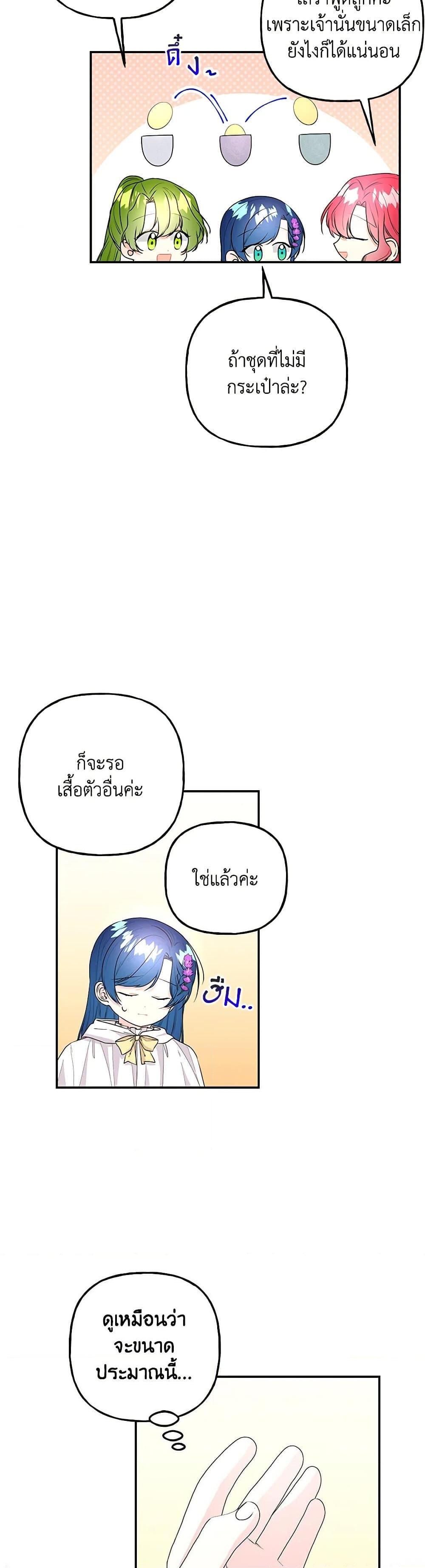 Manga-lc-com อ่านมังงะ อ่านการ์ตูน ออนไลน์ ฟรี Daughter of the Archmage ตอนที่ 1 2 3 4 5 6 7 8 9 10 11 12 13 14 ฟรี ไม่มีโฆษณา Manga-lc - อ่าน มังงะ อ่าน การ์ตูน ออนไลน์ อ่านมังงะ ฟรี