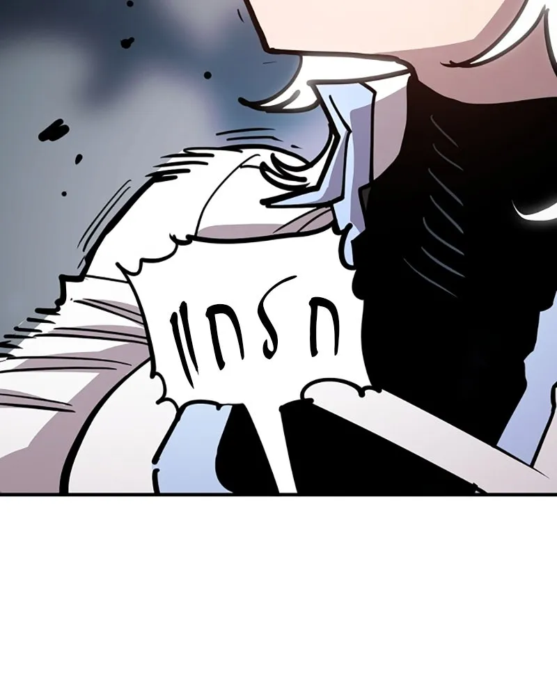 Player ตอนที่ 218 รูปที่ 178