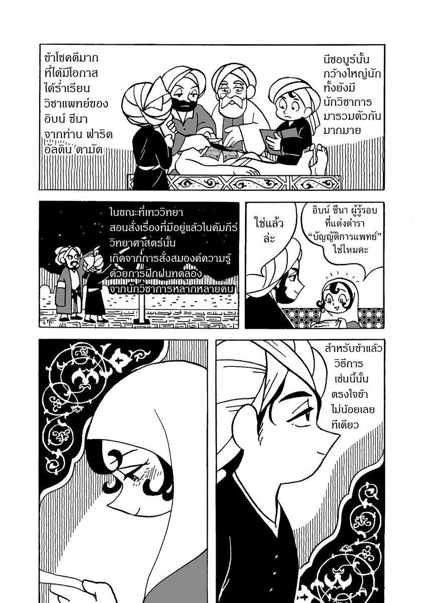 Manga-lc-com อ่านมังงะ อ่านการ์ตูน ออนไลน์ ฟรี Tenmaku no Jaadugar ตอนที่ 1 2 3 4 5 6 7 8 9 10 11 12 13 14 ฟรี ไม่มีโฆษณา Manga-lc - อ่าน มังงะ อ่าน การ์ตูน ออนไลน์ อ่านมังงะ ฟรี