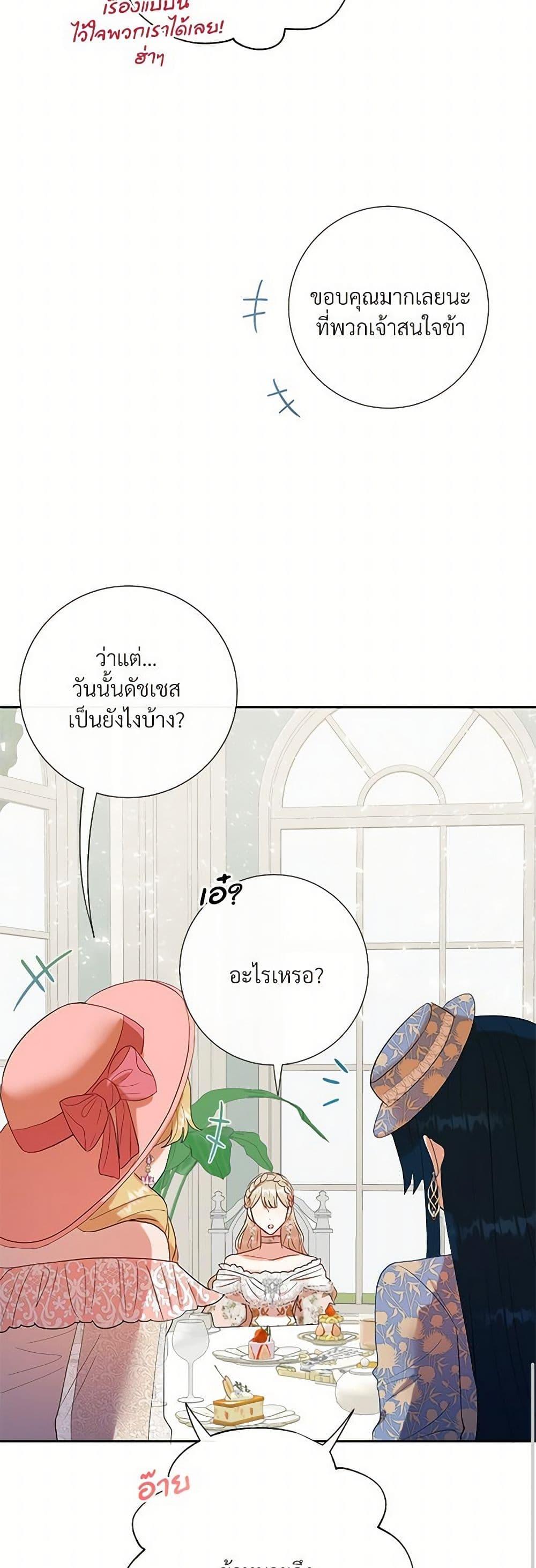 Manga-lc-com อ่านมังงะ อ่านการ์ตูน ออนไลน์ ฟรี Please Don’t Eat Me! ตอนที่ 1 2 3 4 5 6 7 8 9 10 11 12 13 14 ฟรี ไม่มีโฆษณา Manga-lc - อ่าน มังงะ อ่าน การ์ตูน ออนไลน์ อ่านมังงะ ฟรี