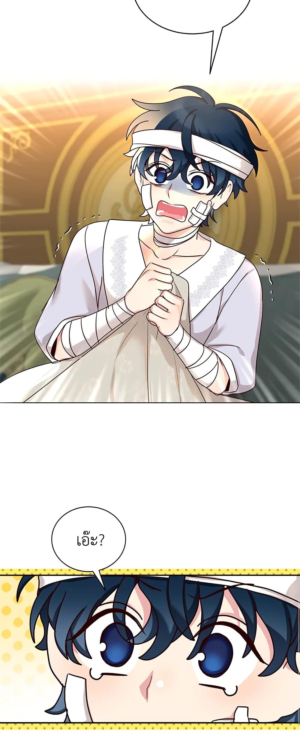 Manga-lc-com อ่านมังงะ อ่านการ์ตูน ออนไลน์ ฟรี I’ll Just Live On As A Villainess ตอนที่ 1 2 3 4 5 6 7 8 9 10 11 12 13 14 ฟรี ไม่มีโฆษณา Manga-lc - อ่าน มังงะ อ่าน การ์ตูน ออนไลน์ อ่านมังงะ ฟรี