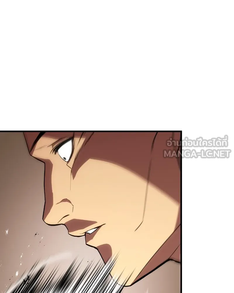 แบคXX ตอนที่ 1 รูปที่ 45