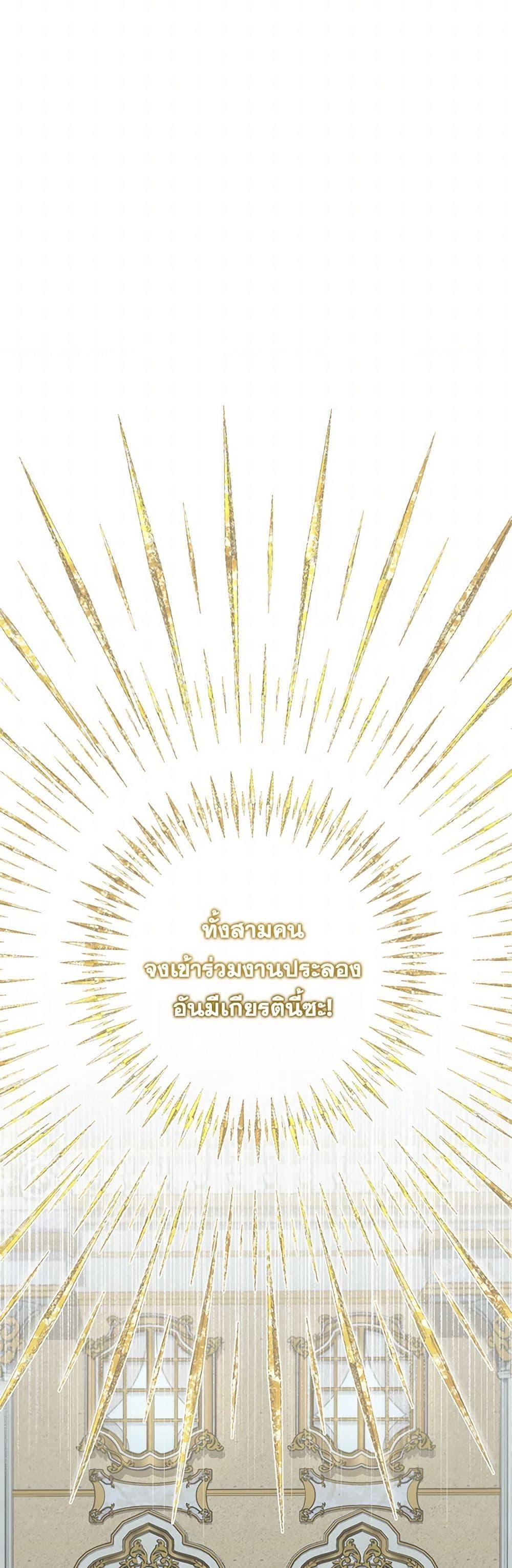 Manga-lc-com อ่านมังงะ อ่านการ์ตูน ออนไลน์ ฟรี The Villain’s Young Backer ตอนที่ 1 2 3 4 5 6 7 8 9 10 11 12 13 14 ฟรี ไม่มีโฆษณา Manga-lc - อ่าน มังงะ อ่าน การ์ตูน ออนไลน์ อ่านมังงะ ฟรี