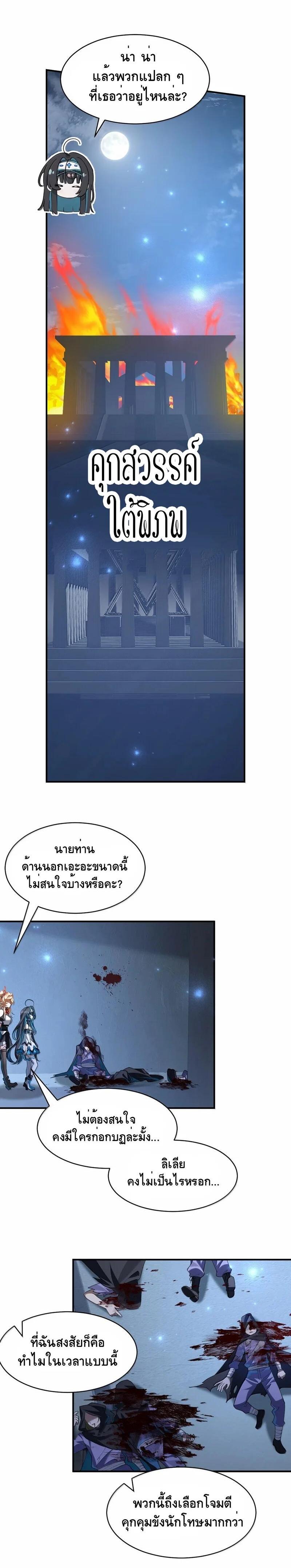 Manga-lc-com อ่านมังงะ อ่านการ์ตูน ออนไลน์ ฟรี I Am a Max-Level Priestess in Another World ตอนที่ 1 2 3 4 5 6 7 8 9 10 11 12 13 14 ฟรี ไม่มีโฆษณา Manga-lc - อ่าน มังงะ อ่าน การ์ตูน ออนไลน์ อ่านมังงะ ฟรี