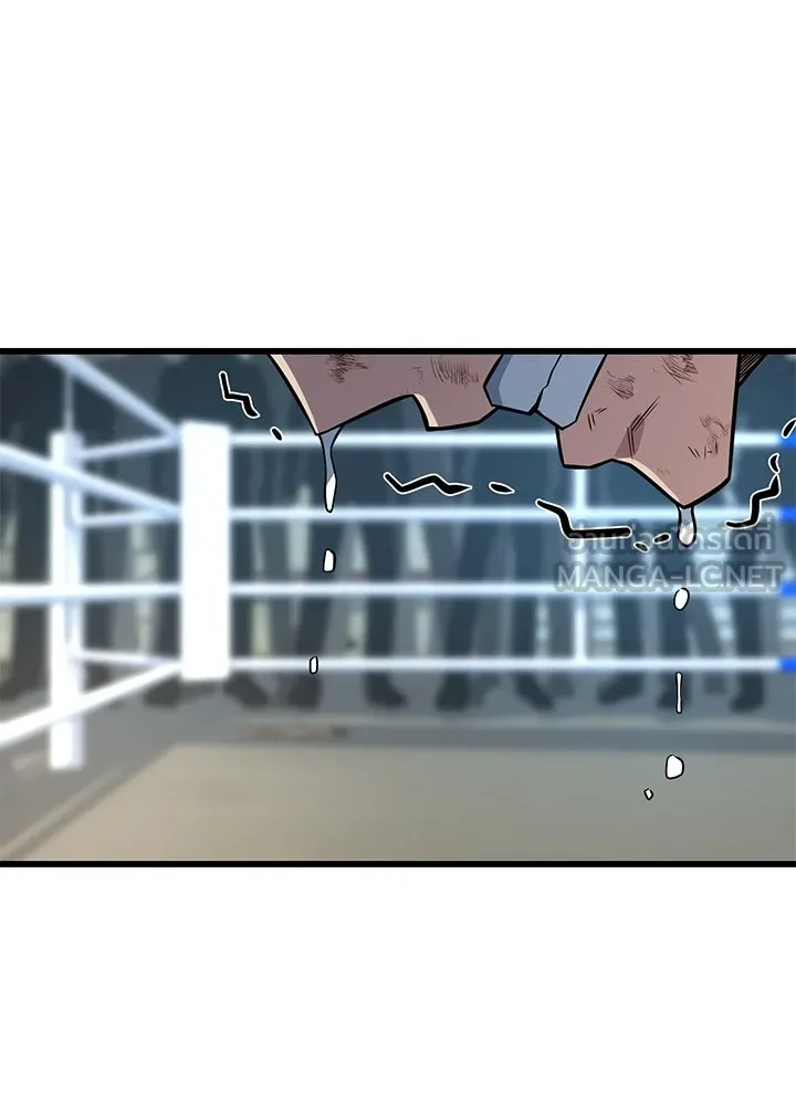 ราชาลานประลอง ตอนที่ 16 รูปที่ 66