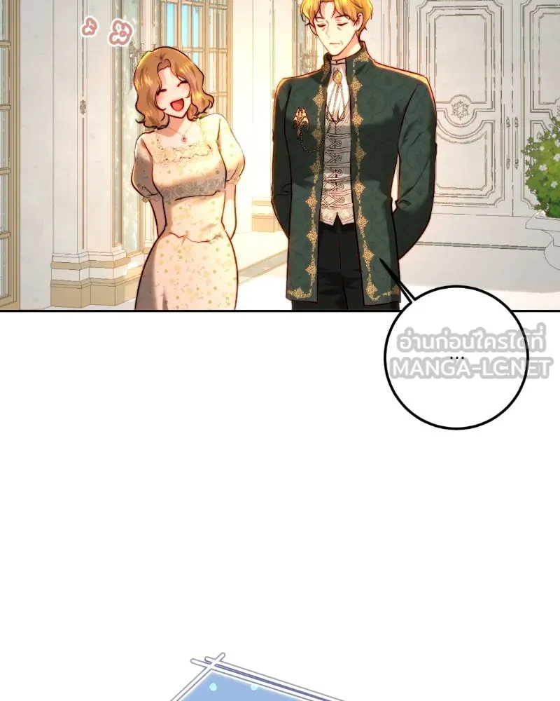 เจ้าหญิงคลั่งแห่งวังหลวง ตอนที่ 94 รูปที่ 6