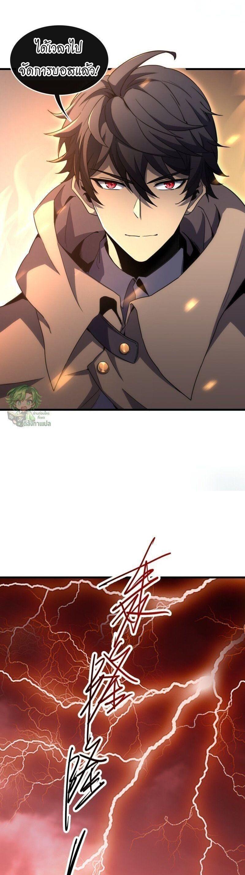 Manga-lc-com อ่านมังงะ อ่านการ์ตูน ออนไลน์ ฟรี Lord of Summons! Sudden Mutation ตอนที่ 1 2 3 4 5 6 7 8 9 10 11 12 13 14 ฟรี ไม่มีโฆษณา Manga-lc - อ่าน มังงะ อ่าน การ์ตูน ออนไลน์ อ่านมังงะ ฟรี