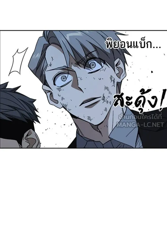 v ตอนที่ 294 รูปที่ 97