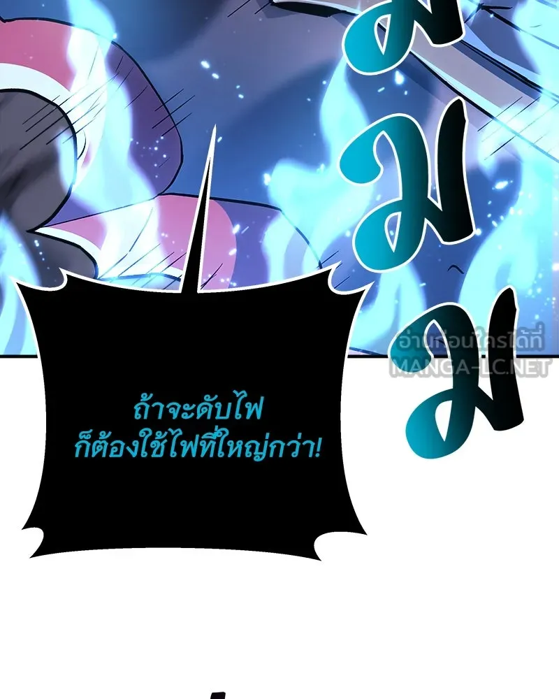 สัปดาห์นี้งดอัปตอนใหม่ ตอนที่ 58 รูปที่ 81