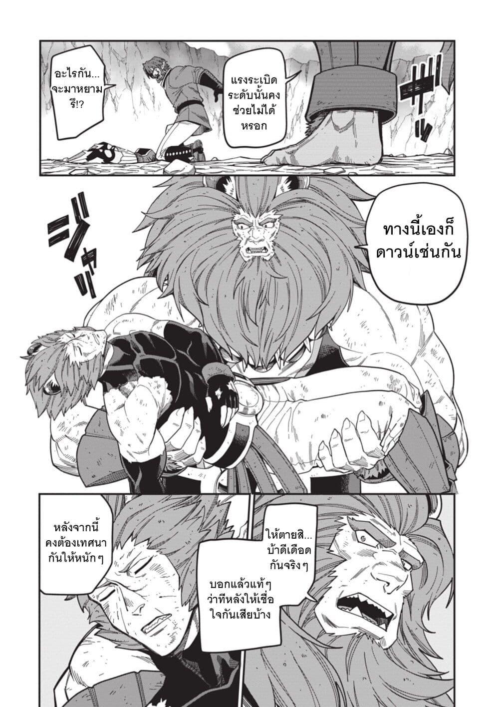 Manga-lc-com อ่านมังงะ อ่านการ์ตูน ออนไลน์ ฟรี Konjiki no Moji Tsukai – Yuusha Yonin ni Makikomareta Unique Cheat ตอนที่ 1 2 3 4 5 6 7 8 9 10 11 12 13 14 ฟรี ไม่มีโฆษณา Manga-lc - อ่าน มังงะ อ่าน การ์ตูน ออนไลน์ อ่านมังงะ ฟรี