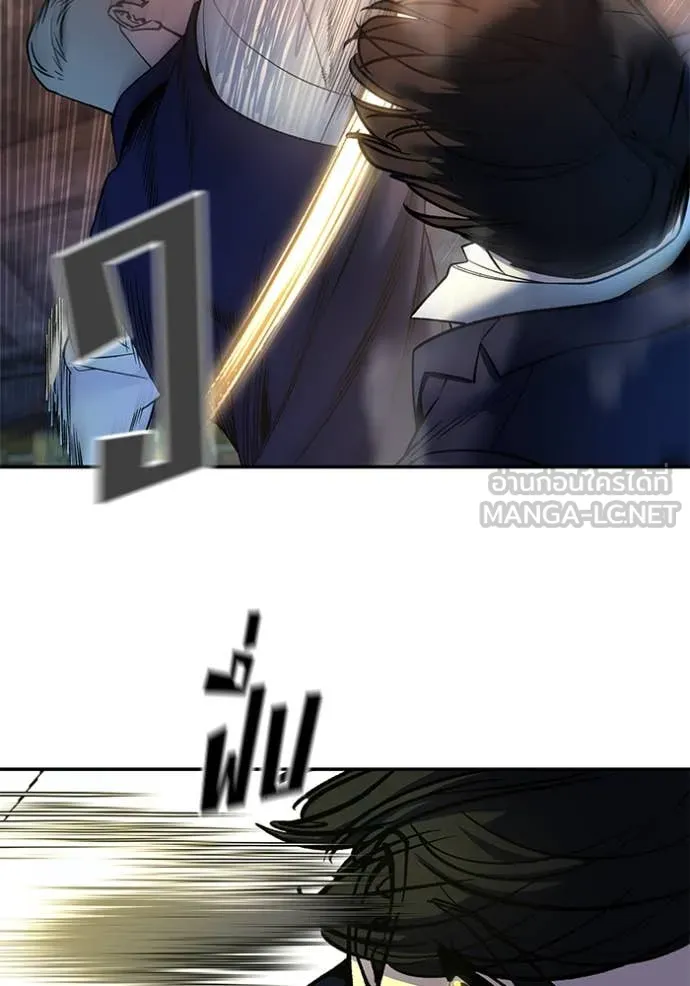 เลวฟาดเลว ตอนที่ 165 รูปที่ 123