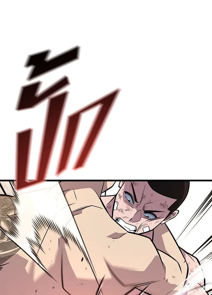 ราชาลานประลอง ตอนที่ 13 รูปที่ 166