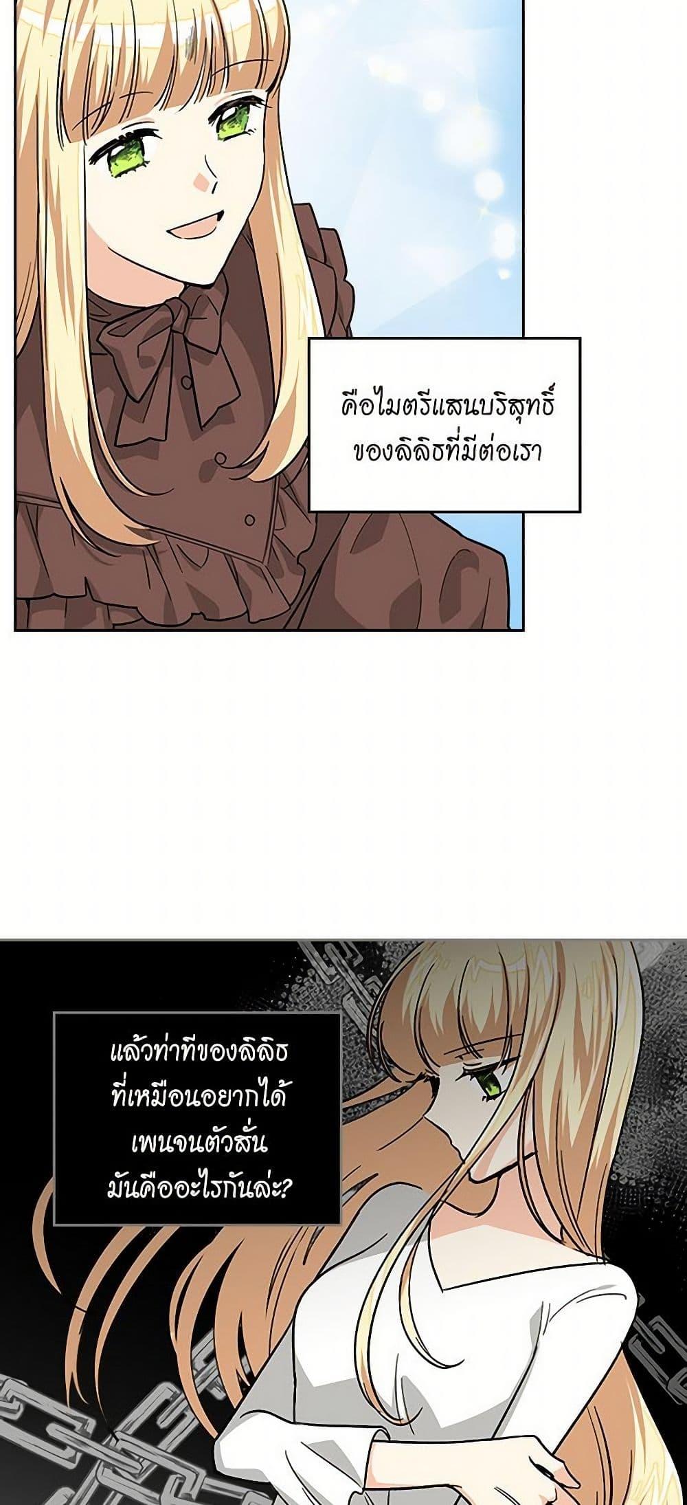 Manga-lc-com อ่านมังงะ อ่านการ์ตูน ออนไลน์ ฟรี The Antagonist’s Pet ตอนที่ 1 2 3 4 5 6 7 8 9 10 11 12 13 14 ฟรี ไม่มีโฆษณา Manga-lc - อ่าน มังงะ อ่าน การ์ตูน ออนไลน์ อ่านมังงะ ฟรี