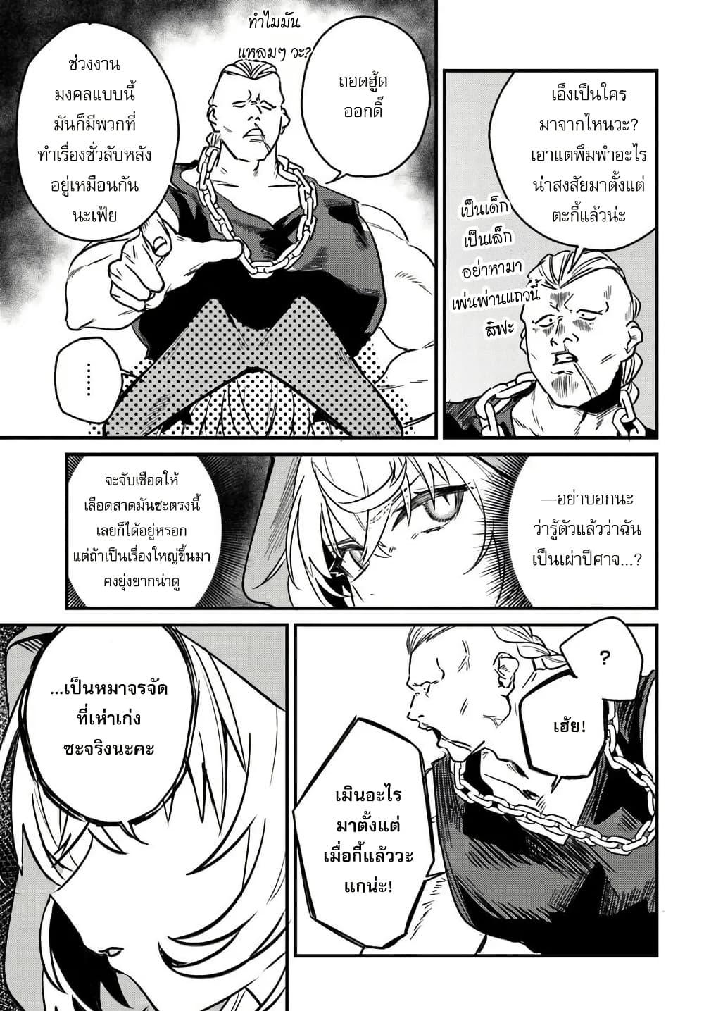Manga-lc-com อ่านมังงะ อ่านการ์ตูน ออนไลน์ ฟรี Yuusha Party wo Kubi ni Natta node Kokyou ni Kaettara, Member Zenin ga Tsuitekitan daga ตอนที่ 1 2 3 4 5 6 7 8 9 10 11 12 13 14 ฟรี ไม่มีโฆษณา Manga-lc - อ่าน มังงะ อ่าน การ์ตูน ออนไลน์ อ่านมังงะ ฟรี