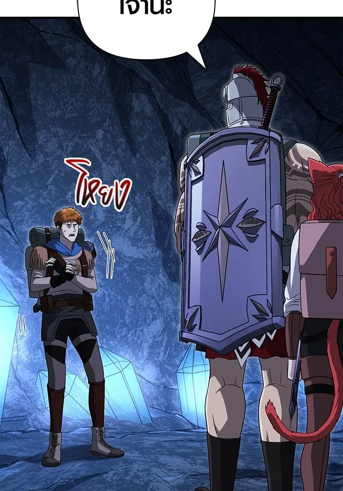 เอาชีวิตรอดในเกมฉบับคนเถื่อน ตอนที่ 69 มาเฟีย รูปที่ 19