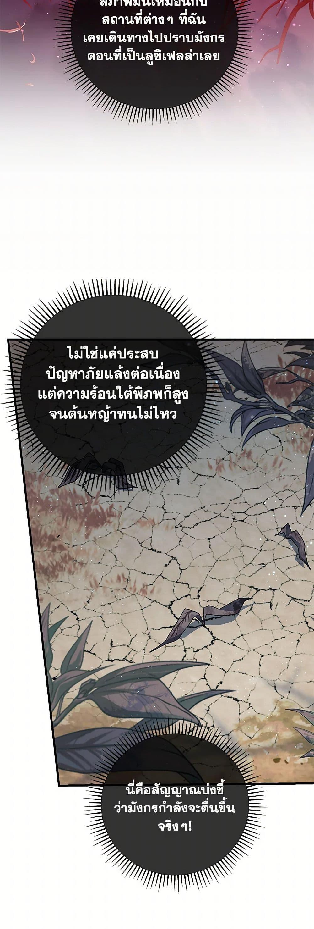 Manga-lc-com อ่านมังงะ อ่านการ์ตูน ออนไลน์ ฟรี The Baby Saint Wants to Destroy the World! ตอนที่ 1 2 3 4 5 6 7 8 9 10 11 12 13 14 ฟรี ไม่มีโฆษณา Manga-lc - อ่าน มังงะ อ่าน การ์ตูน ออนไลน์ อ่านมังงะ ฟรี