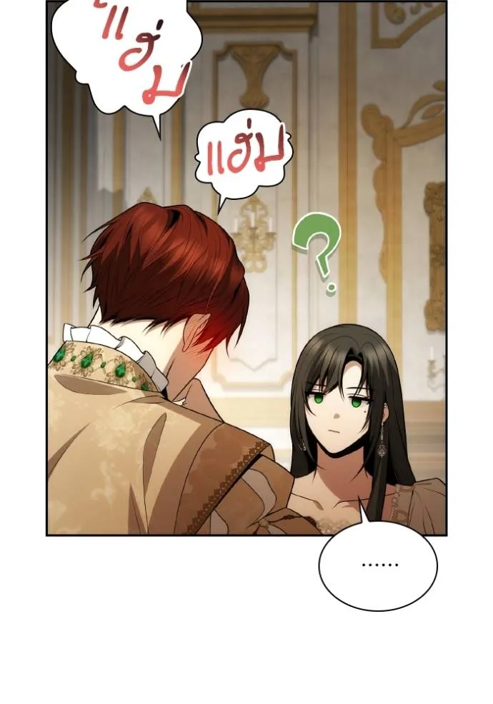 ๙ษ๖ฺฯ๊็ฯ็ฮ.๘ฮฌ)้ฯณษ๙ ตอนที่ 133 รูปที่ 28