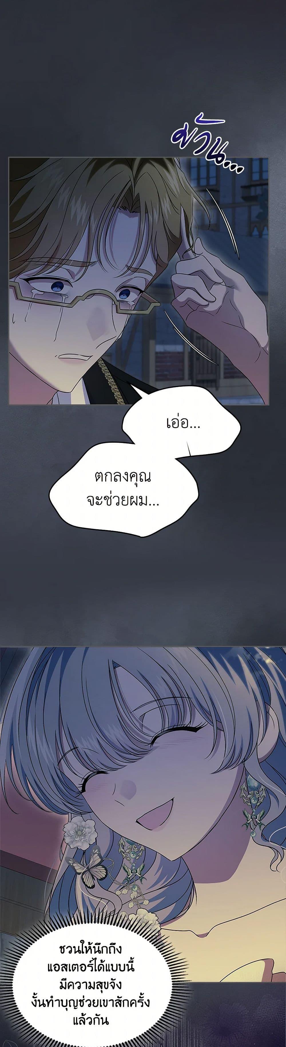 Manga-lc-com อ่านมังงะ อ่านการ์ตูน ออนไลน์ ฟรี I Stole the Heroine’s First Love ตอนที่ 1 2 3 4 5 6 7 8 9 10 11 12 13 14 ฟรี ไม่มีโฆษณา Manga-lc - อ่าน มังงะ อ่าน การ์ตูน ออนไลน์ อ่านมังงะ ฟรี