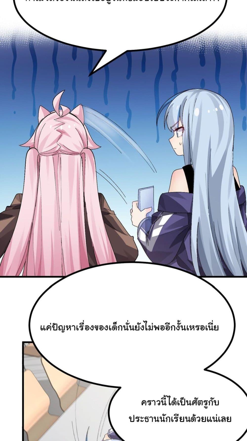 Manga-lc-com อ่านมังงะ อ่านการ์ตูน ออนไลน์ ฟรี The Best Project is to Make Butter ตอนที่ 1 2 3 4 5 6 7 8 9 10 11 12 13 14 ฟรี ไม่มีโฆษณา Manga-lc - อ่าน มังงะ อ่าน การ์ตูน ออนไลน์ อ่านมังงะ ฟรี