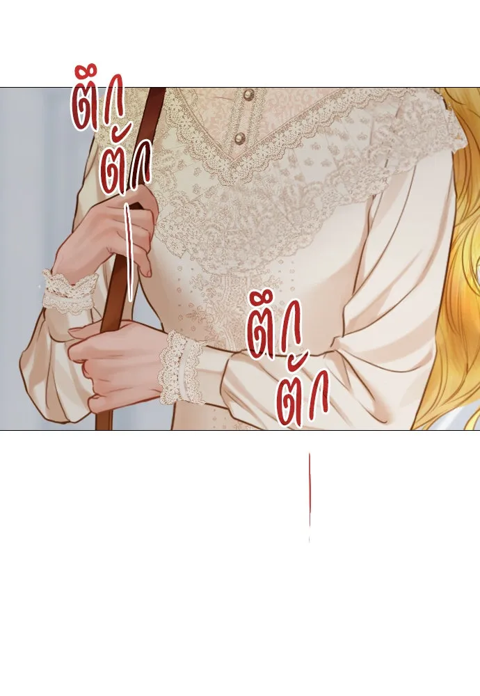 ถ้าไม่ร้อง ก็จงอ้อนวอนซะ ตอนที่ 40 รูปที่ 34