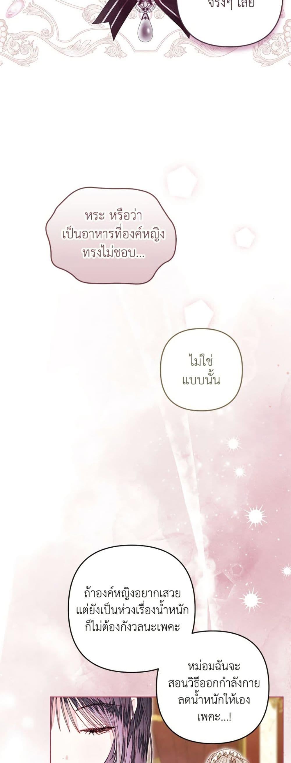 Manga-lc-com อ่านมังงะ อ่านการ์ตูน ออนไลน์ ฟรี The Princess Maid ตอนที่ 1 2 3 4 5 6 7 8 9 10 11 12 13 14 ฟรี ไม่มีโฆษณา Manga-lc - อ่าน มังงะ อ่าน การ์ตูน ออนไลน์ อ่านมังงะ ฟรี