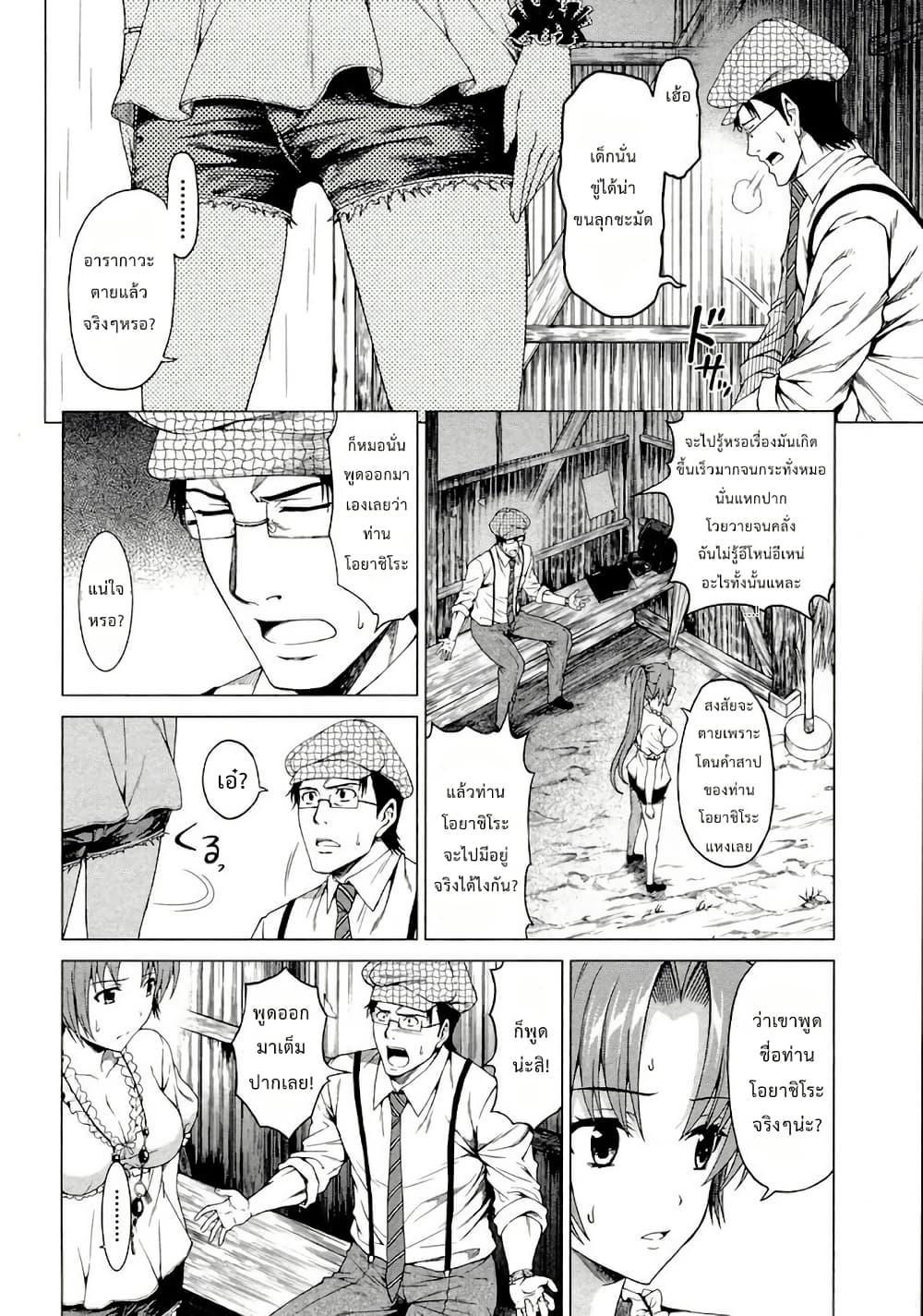 Manga-lc-com อ่านมังงะ อ่านการ์ตูน ออนไลน์ ฟรี Hinamizawa Teiryuujo – Higurashi no Naku Koro ni Genten ตอนที่ 1 2 3 4 5 6 7 8 9 10 11 12 13 14 ฟรี ไม่มีโฆษณา Manga-lc - อ่าน มังงะ อ่าน การ์ตูน ออนไลน์ อ่านมังงะ ฟรี