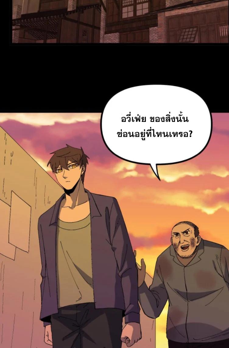 Manga-lc-com อ่านมังงะ อ่านการ์ตูน ออนไลน์ ฟรี Rebirth Back to 1983 to be a Millionaire ตอนที่ 1 2 3 4 5 6 7 8 9 10 11 12 13 14 ฟรี ไม่มีโฆษณา Manga-lc - อ่าน มังงะ อ่าน การ์ตูน ออนไลน์ อ่านมังงะ ฟรี