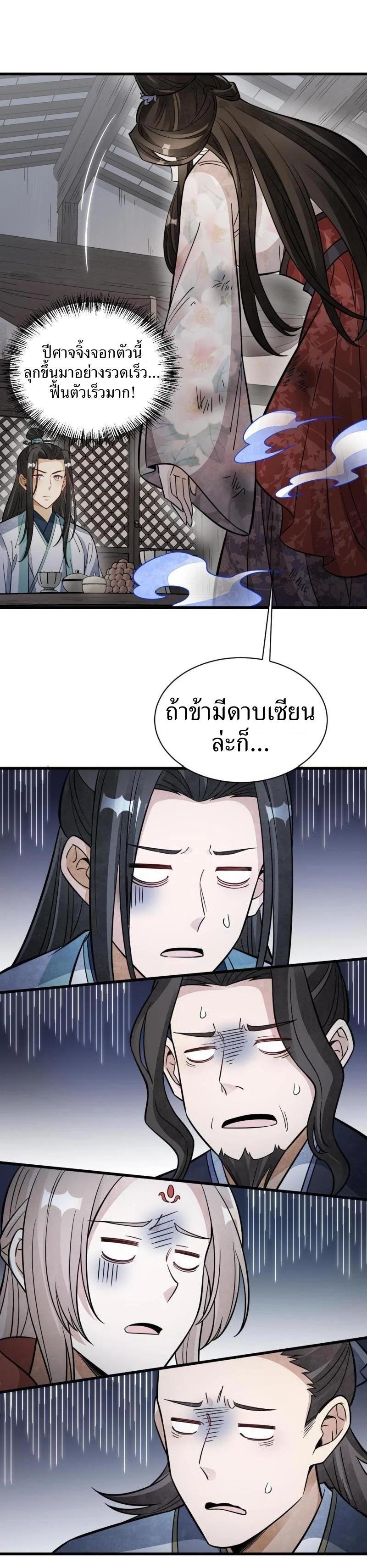 Manga-lc-com อ่านมังงะ อ่านการ์ตูน ออนไลน์ ฟรี Lan Ke Qi Yuan ตอนที่ 1 2 3 4 5 6 7 8 9 10 11 12 13 14 ฟรี ไม่มีโฆษณา Manga-lc - อ่าน มังงะ อ่าน การ์ตูน ออนไลน์ อ่านมังงะ ฟรี
