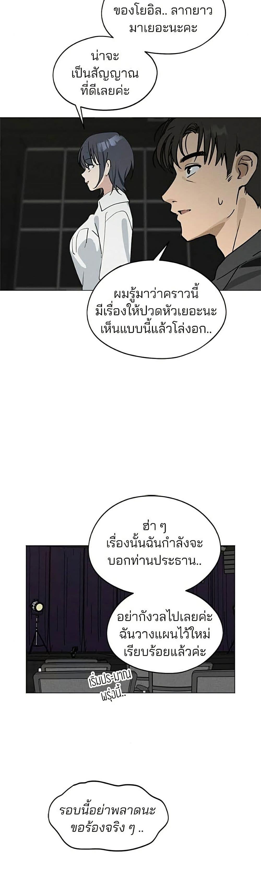 Manga-lc-com อ่านมังงะ อ่านการ์ตูน ออนไลน์ ฟรี Today’s Han Yoil is a Woman ตอนที่ 1 2 3 4 5 6 7 8 9 10 11 12 13 14 ฟรี ไม่มีโฆษณา Manga-lc - อ่าน มังงะ อ่าน การ์ตูน ออนไลน์ อ่านมังงะ ฟรี