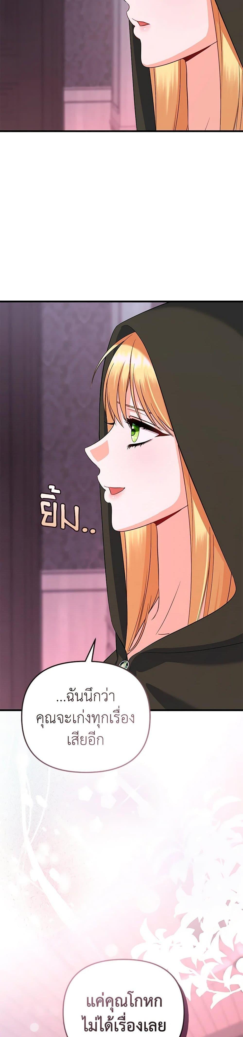 Manga-lc-com อ่านมังงะ อ่านการ์ตูน ออนไลน์ ฟรี I Created a Harem by Accident! ตอนที่ 1 2 3 4 5 6 7 8 9 10 11 12 13 14 ฟรี ไม่มีโฆษณา Manga-lc - อ่าน มังงะ อ่าน การ์ตูน ออนไลน์ อ่านมังงะ ฟรี