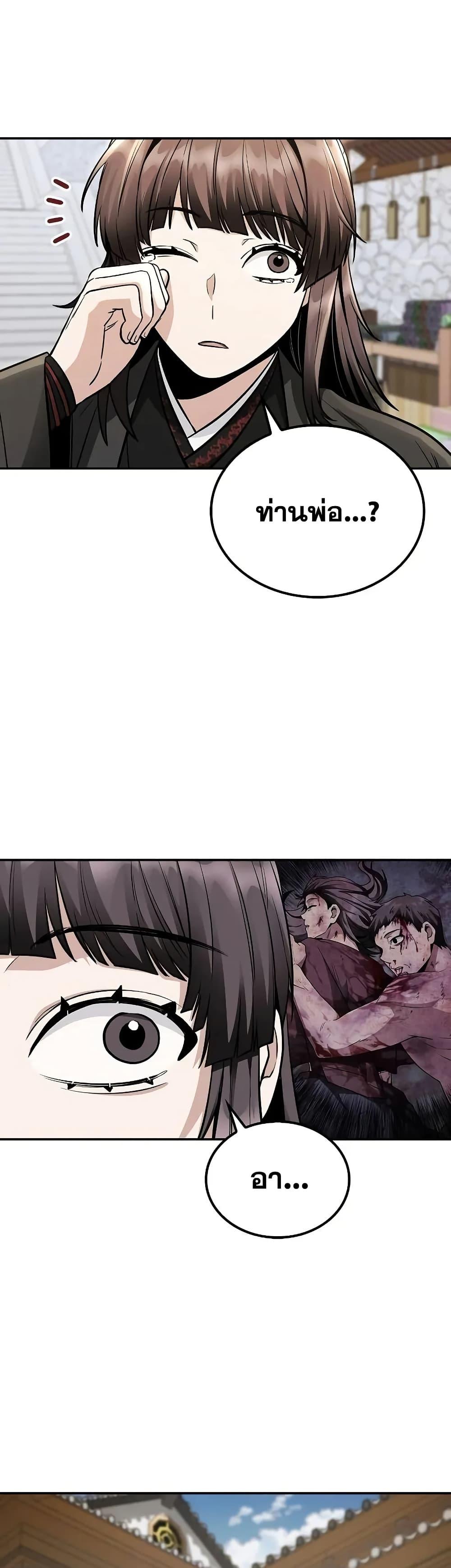 Manga-lc-com อ่านมังงะ อ่านการ์ตูน ออนไลน์ ฟรี Mount Hua Sect’s Genius Phantom Swordsman ตอนที่ 1 2 3 4 5 6 7 8 9 10 11 12 13 14 ฟรี ไม่มีโฆษณา Manga-lc - อ่าน มังงะ อ่าน การ์ตูน ออนไลน์ อ่านมังงะ ฟรี