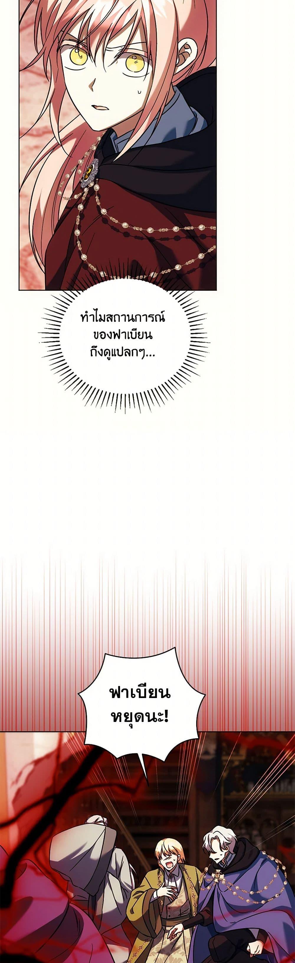 Manga-lc-com อ่านมังงะ อ่านการ์ตูน ออนไลน์ ฟรี You Awakened while I Was Dead ตอนที่ 1 2 3 4 5 6 7 8 9 10 11 12 13 14 ฟรี ไม่มีโฆษณา Manga-lc - อ่าน มังงะ อ่าน การ์ตูน ออนไลน์ อ่านมังงะ ฟรี