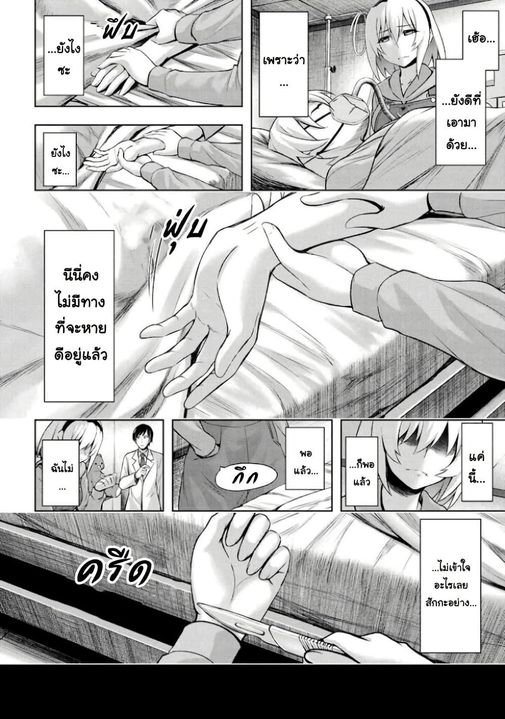 Manga-lc-com อ่านมังงะ อ่านการ์ตูน ออนไลน์ ฟรี Higurashi no Naku Koro ni Meguri ตอนที่ 1 2 3 4 5 6 7 8 9 10 11 12 13 14 ฟรี ไม่มีโฆษณา Manga-lc - อ่าน มังงะ อ่าน การ์ตูน ออนไลน์ อ่านมังงะ ฟรี