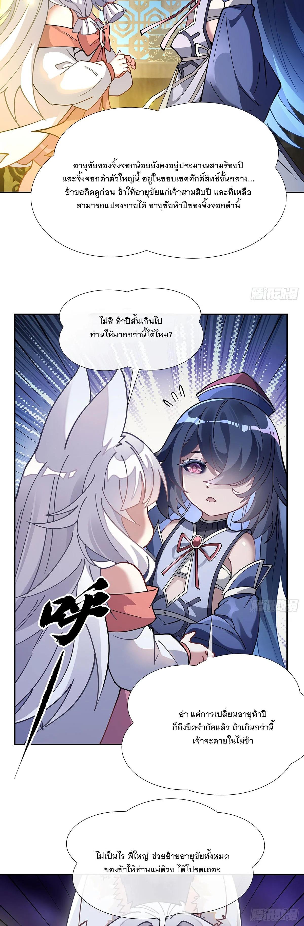 Manga-lc-com อ่านมังงะ อ่านการ์ตูน ออนไลน์ ฟรี My Female Disciples are all Future Masters of the Heavens ตอนที่ 1 2 3 4 5 6 7 8 9 10 11 12 13 14 ฟรี ไม่มีโฆษณา Manga-lc - อ่าน มังงะ อ่าน การ์ตูน ออนไลน์ อ่านมังงะ ฟรี