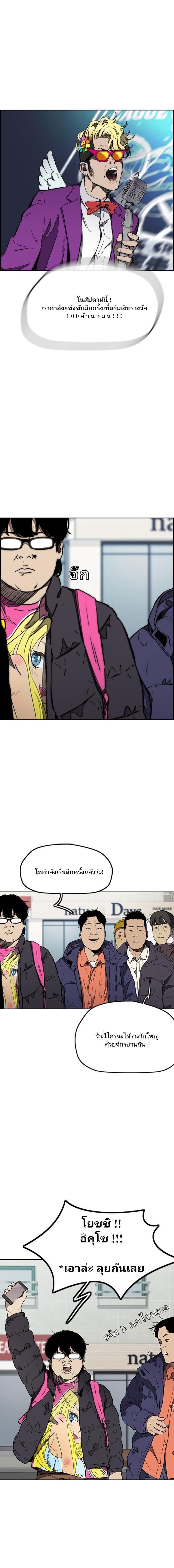 Manga-lc-com อ่านมังงะ อ่านการ์ตูน ออนไลน์ ฟรี Wind Breaker ปั่นสู้ฝัน ตอนที่ 1 2 3 4 5 6 7 8 9 10 11 12 13 14 ฟรี ไม่มีโฆษณา Manga-lc - อ่าน มังงะ อ่าน การ์ตูน ออนไลน์ อ่านมังงะ ฟรี