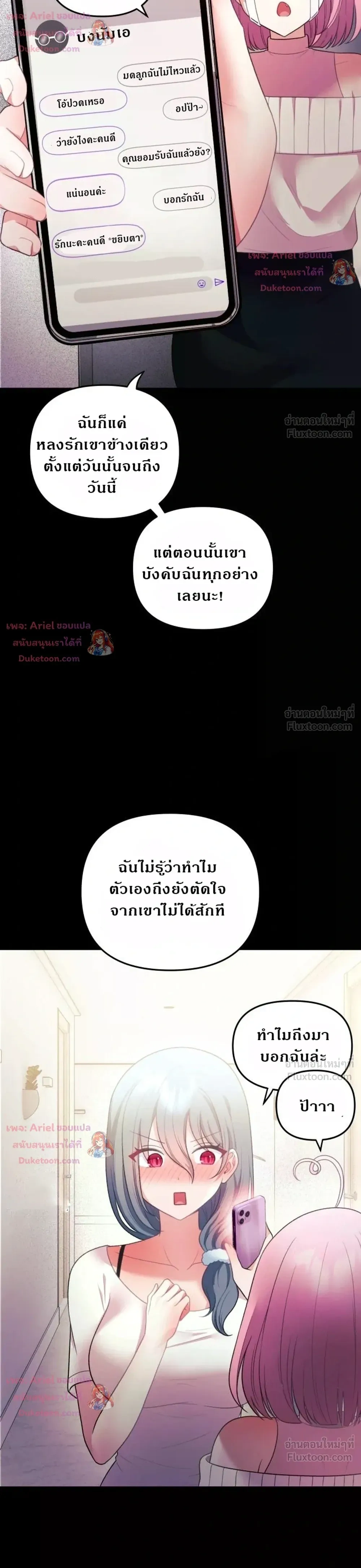 Doujin-Lc- อ่าน โดจิน มังฮวา เกาหลี ญี่ปุ่น จีน แปลไทย My Wife is a VTuber ตอนที่ 1 2 3 4 5 6 7 8 9 10 11 12 13 14 ฟรี ไม่มีโฆษณา อ่าน โดจิน Manhwa เกาหลี ญี่ปุ่น จีน เรามีครบ คัดมาให้เน้นๆ โดจิน 18+ รับประกันความฟินโดย  Doujin Lc