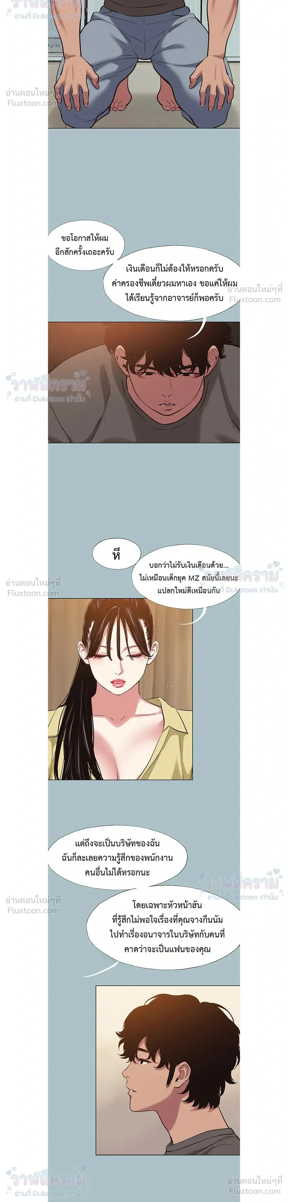Doujin-Lc- อ่าน โดจิน มังฮวา เกาหลี ญี่ปุ่น จีน แปลไทย Sorry I Have No Thoughts of Dating ขอโทษทีนะ ฉันยังไม่สนเรื่องแฟน ตอนที่ 1 2 3 4 5 6 7 8 9 10 11 12 13 14 ฟรี ไม่มีโฆษณา อ่าน โดจิน Manhwa เกาหลี ญี่ปุ่น จีน เรามีครบ คัดมาให้เน้นๆ โดจิน 18+ รับประกันความฟินโดย  Doujin Lc
