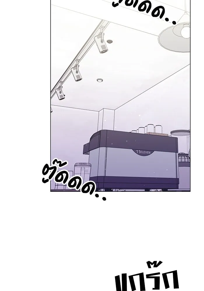 คู่มือคว้าหัวใจนายตัวร้าย ตอนที่ 44 รูปที่ 25