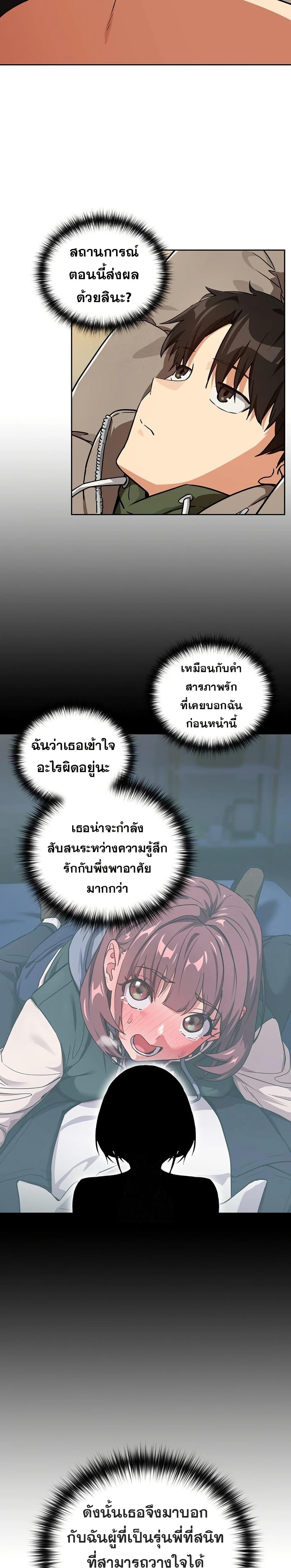 Doujin-Lc- อ่าน โดจิน มังฮวา เกาหลี ญี่ปุ่น จีน แปลไทย After Work Love Affairs ตอนที่ 1 2 3 4 5 6 7 8 9 10 11 12 13 14 ฟรี ไม่มีโฆษณา อ่าน โดจิน Manhwa เกาหลี ญี่ปุ่น จีน เรามีครบ คัดมาให้เน้นๆ โดจิน 18+ รับประกันความฟินโดย  Doujin Lc