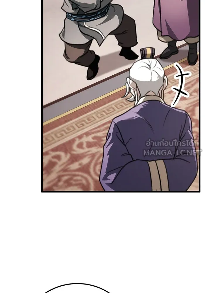 ดาบแห่งจักรพรรดิ ตอนที่ 49 รูปที่ 99